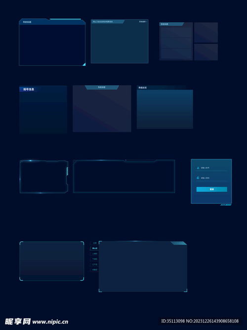 科技未來信息文字框 hud設(shè)計(jì)圖