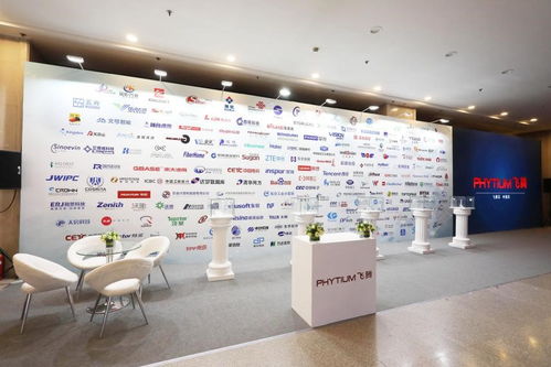 首屆飛騰生態(tài)伙伴大會 隨銳科技集團(tuán)攜國產(chǎn)化視頻通信產(chǎn)品與方案亮相