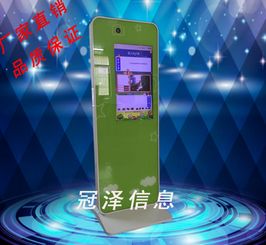 廣州冠澤信息科技有限公司 科技驅(qū)動(dòng)，創(chuàng)新引領(lǐng)未來(lái)